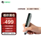 印象筆記掃譯筆專業(yè)版EverSCAN Pro英語日韓語翻譯筆文本掃描錄音轉(zhuǎn)寫詞典筆點(diǎn)讀筆翻譯筆便攜式學(xué)習(xí)機(jī)