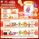 伊利金領(lǐng)冠珍護(hù)鉑萃【超凡乳源HMOs】較大嬰兒奶粉2段(6-12月)750g*6