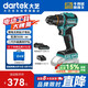 大藝3302G充電鉆無刷手電鉆雙速充電式多功能鋰電鉆電動(dòng)螺絲刀