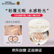 Aekyung Age 20's愛(ài)敬氣墊12.5g*2/盒月光寶盒保濕遮瑕粉底白21象牙白生日禮物女