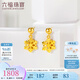 六福珠寶足金雪花黃金耳墜耳飾 計(jì)價(jià) L07TBGE0021 1.93克(含工費(fèi)133元) 配硅膠耳堵