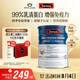 Swisse斯維詩藍(lán)帽乳清蛋白粉450g 中老年增強(qiáng)免疫力術(shù)后恢復(fù) 藥店同款