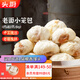 頭廚老面小籠包共1000g約40個(gè)兒童早餐食品半成品嵊州風(fēng)味包子