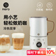 Hero小藝電動(dòng)奶泡機(jī)全自動(dòng)打奶泡器小型家用打奶泡器咖啡奶泡杯白色