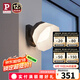 Paulmann P德國(guó)柏曼防水戶外壁燈入戶花園插地?zé)魵W式簡(jiǎn)約室外門(mén)廊裝飾燈 【1800K昆蟲(chóng)友好版】雅光灰