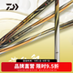 達(dá)億瓦（DAIWA）波紋鯉LIMITED 臺(tái)釣竿綜合休閑竿鯉桿手竿 釣魚竿 日本進(jìn)口 72（7.2m）