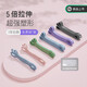 Keep力量訓(xùn)練阻力帶拉力繩彈力帶健身練腿胸肌家用輔助帶 藍(lán)色 20磅 
