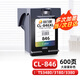 玖六零佳能TS3480墨盒可加墨適用846墨盒MG3080 TS3180 TS3380 PG-845 MG2580s 2400 TS308 208 iP2880s打印機墨盒