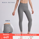 MAIA ACTIVE【虞書(shū)欣同款】腰精褲 收腹細(xì)腰高彈緊身瑜伽褲健身褲子九分褲女 9分口袋款-儒雅灰(涼感Air) M