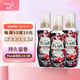 花王kao衣物柔順劑護理劑持久留香蓬松柔軟520ml*3瓶日本原裝進(jìn)口