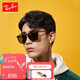 雷朋（RayBan）男女款眼鏡潮流黑方超款高級感時尚開車防曬太陽鏡0RB4387F 禮物