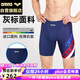 阿瑞娜arena泳褲男士五分及膝運動訓(xùn)練休閑溫泉游泳褲防尷尬3006藍色XL