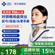 邦臣（BANGCHEN）頸托護(hù)頸椎牽引器醫(yī)用便攜式術(shù)后支撐矯正頸部脖子固定器YJN11 【升級(jí)自適應(yīng)】頸椎固定牽引器