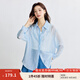 茵曼（INMAN）萊賽爾亞麻薄款襯衫女2025夏季歐若風(fēng)度假寬松透氣氣質(zhì)襯衣 淺藍(lán)色 M