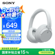 索尼（SONY）WH-CH720N 藍(lán)牙/無線耳機(jī) 降噪耳機(jī) 藍(lán)牙耳機(jī) 長續(xù)航耳機(jī) 電腦筆記本網(wǎng)課游戲禮物送男女友學(xué)生 白色