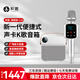 權盟K歌麥克風(fēng)  話(huà)筒音響一體自帶聲卡家庭戶(hù)外唱歌麥克風(fēng)+L20音響套裝