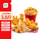 優(yōu)形鳳祥食品 炸雞桶3.8斤 冷凍裹粉(炸雞塊+雞米花+翅根+雞棒)半成品