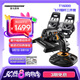 圖馬思特（THRUSTMASTER）T-16000M FCS FLIGHT PACK飛行搖桿油門腳舵套裝支持PC平臺