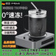 mave桌面快速制冷杯墊辦公室宿舍制冷機(jī)冰鎮(zhèn)飲料神器加熱恒溫兩用 深空灰禮盒裝--0°速凍+2檔制熱