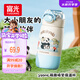 FGA富光兒童保溫杯學(xué)生水杯子316L不銹鋼吸管杯彈蓋便攜 熊貓藍(lán)390ml