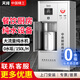 天純商用大流量直飲水設(shè)備商用凈水器廚房餐飲食堂工地大流量多路供水純水機(jī)飲用水機(jī) 【餐廚款】150L/小時(shí)桶裝水設(shè)備-基礎(chǔ)款