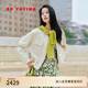 EP雅瑩2025春夏新款女裝 蛋白皮質感休閑短款棒球夾克外套1282A 米色 M