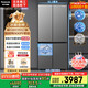 松下（Panasonic）【國(guó)家補(bǔ)貼】Xtra蔓越莓家用雙開門冰箱十字門500升超薄零嵌入式四門電冰箱風(fēng)冷無(wú)霜NR-XD50C5A-S
