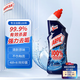 HARPIC亮湃潔廁液潔廁靈750ML 加強(qiáng)版原味 馬桶清潔劑潔廁劑除臭神器