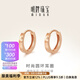 明牌珠寶   18K金彩金玫瑰金車花鉆紋耳飾耳環(huán)耳圈女CSH0171定價(jià) 不含耳堵 約0.77-0.89克