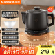 蘇泊爾（SUPOR）4L煎藥壺中藥壺電砂鍋養(yǎng)生壺煎藥?kù)宜幧艃捎萌詣?dòng)家用智能預(yù)約600W變頻煎煮陶瓷分體式SW-40Y09