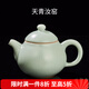 容山堂汝窯天青陶瓷開(kāi)片泡茶壺家用可養(yǎng)紫砂壺單壺功夫茶壺