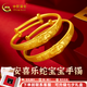 中國(guó)黃金（CHINA GOLD）黃金手鐲嬰兒蛇寶寶金手鐲生肖蛇寶寶金鐲滿月周歲百天七夕禮物 約6.8g【一對(duì)】