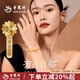 老鳳祥黃金手鏈女999足金古法竹節(jié)手串純金新款七夕情人節(jié)送女朋友禮物 足金竹節(jié)手鏈約3.6g【品牌禮盒】