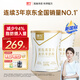 臻牧（zhenmu）脫脂羊奶粉400g*2罐裝成人女士減少94%脂肪 0蔗糖高鈣益生菌送禮