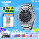 卡西歐（CASIO）手表男G-SHOCK鋼鐵堅毅之心運(yùn)動電子日韓表送男友GST-B400D-1A