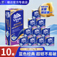 維達(dá)卷紙藍(lán)色經(jīng)典有芯4層10卷130g衛(wèi)生空芯卷筒紙巾廁紙整箱家用 4層 130g/卷*10卷