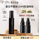 植村秀小黑膠定妝噴霧100ml 啞光款 油皮持久不脫妝 生日禮物送女友