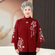 中老年奶奶秋冬針織衫新款毛衣洋氣兩件套國風(fēng)上衣寬松外套女衣服 酒紅色 2XL 建議（105-120斤
