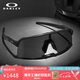 OAKLEY歐克利跑步墨鏡運(yùn)動眼鏡騎行眼鏡防風(fēng)鏡 9463A