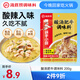 海底撈調(diào)味料 酸湯肥牛調(diào)味料 200g  獨(dú)立2包裝 家常川菜炒菜 酸辣開(kāi)胃