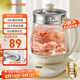 九陽(yáng)（Joyoung）0膠水養(yǎng)生壺 1.5L煮茶器 玻璃花茶壺 316不銹鋼燒水壺電熱水壺 WY301