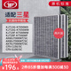 JF 適配三星空氣凈化器過濾網(wǎng) 濾芯 KJ720F-K7586WF/KJ719F