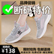 斷碼女鞋2025夏季新款網(wǎng)面透氣防臭運動鞋輕便軟底防滑耐磨跑步鞋 AD6723灰色【網(wǎng)面款】 39 (245mm)
