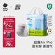 babycare Air pro拉拉褲成長(zhǎng)褲XXXL24（＞17kg) 嬰兒尿不濕夏日超薄透氣