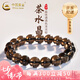 中國黃金（CHINA GOLD）天然茶水晶手串珍藏級茶晶單圈串珠男七夕情人節(jié)禮物送女朋友老婆 【珍藏級超凈體】茶水晶手串 約14mm
