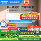 松下(Panasonic)新一級能效節(jié)能全直流變頻冷暖內(nèi)部自清潔一鍵睡眠壁冷暖兩用壁掛式掛機原裝壓縮機 1.5匹 一級能效 S+級爆款【E13KQ10】