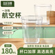 潔日邦一次性航空杯方杯180ml*50只透明塑料杯喝水杯硬塑料杯啤酒杯茶杯