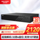 HIKVISION?？低暰W(wǎng)絡(luò)監(jiān)控硬盤錄像機32路4盤4K高清NVR支持H.265編碼兼容8T硬盤DS-7932N-R4