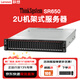 聯(lián)想（Lenovo）服務(wù)器主機(jī)SR650 / WR3220 G2機(jī)架式2U機(jī)箱雙路至強(qiáng) 虛擬化數(shù)據(jù)庫存儲(chǔ)企業(yè)定制 1顆銅牌 3204 六核 1.9G 單電源 16G內(nèi)存丨1TB機(jī)械硬盤丨企業(yè)精選