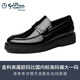 金利來(lái)（goldlion）金利來(lái)2025男士牛皮新款名牌亮面漆皮商務(wù)輕底套腳樂(lè )福鞋男款鞋子 黑色 40